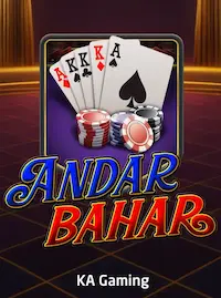 Andar Bahar at 977 BEAT COM